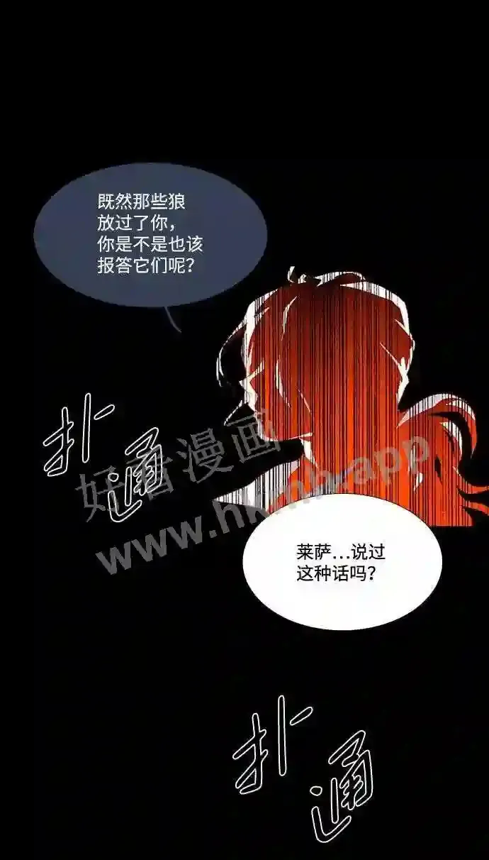 第21话 第38页