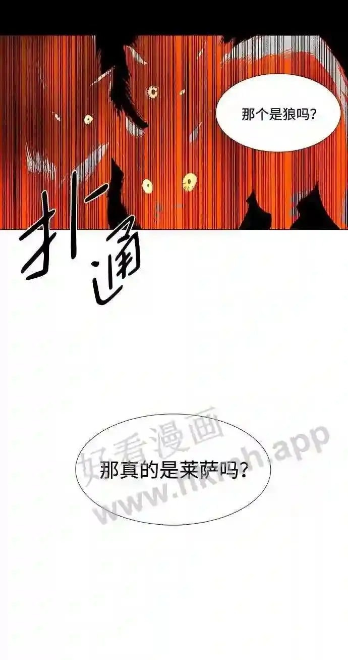 第21话 第39页