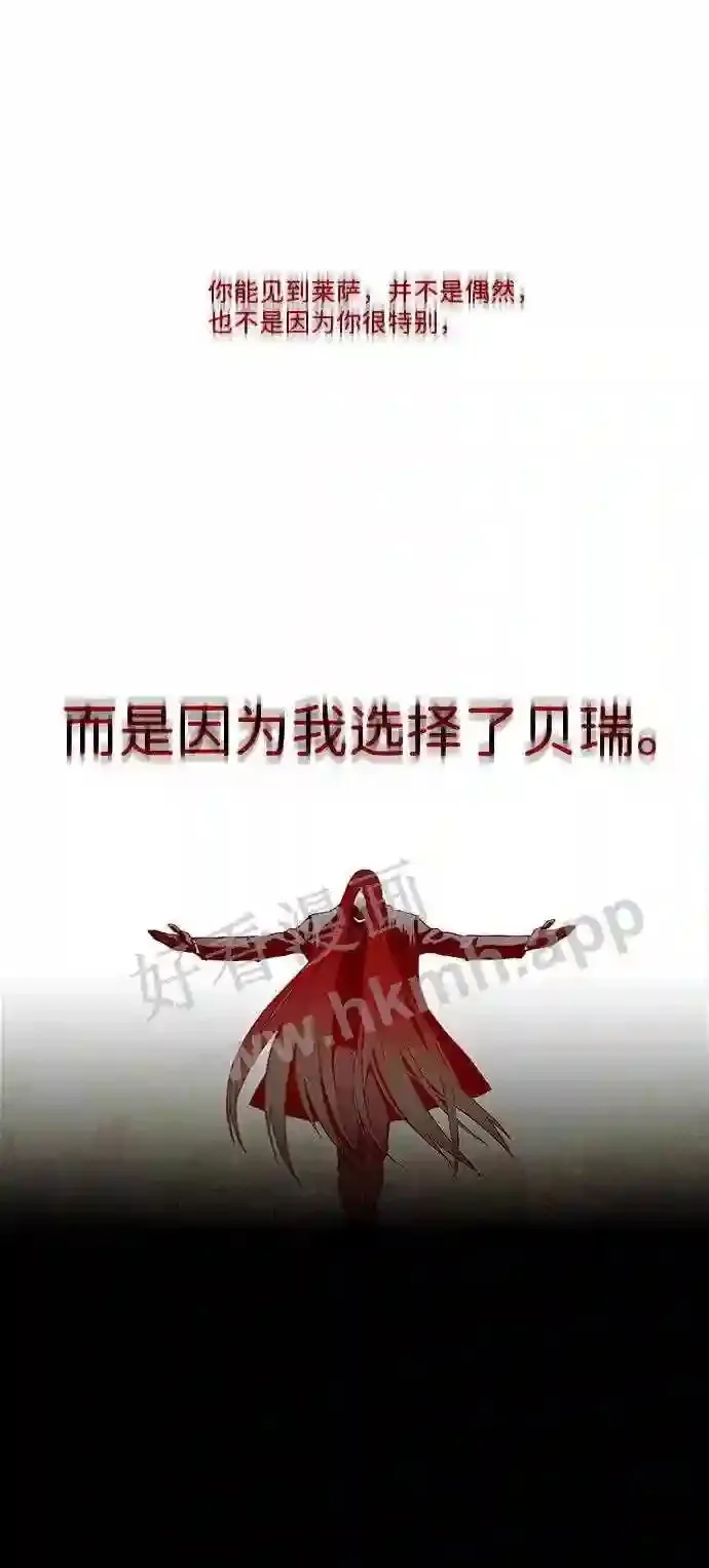 第21话 第40页