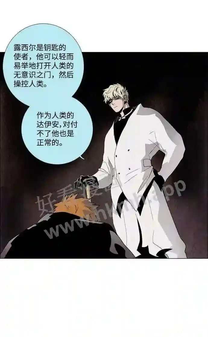 第21话 第43页