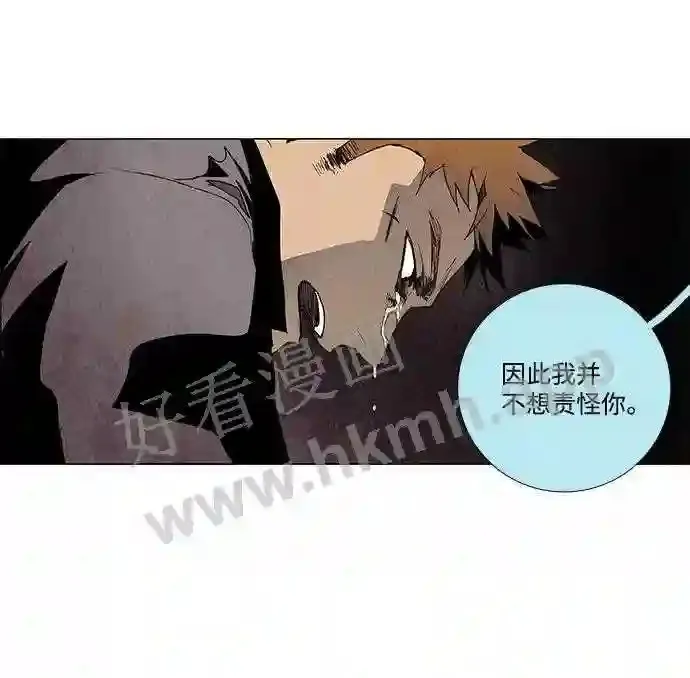 第21话 第44页