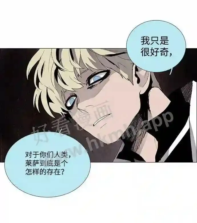第21话 第45页