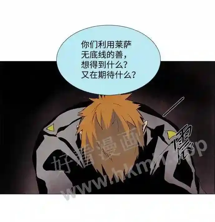 第21话 第46页