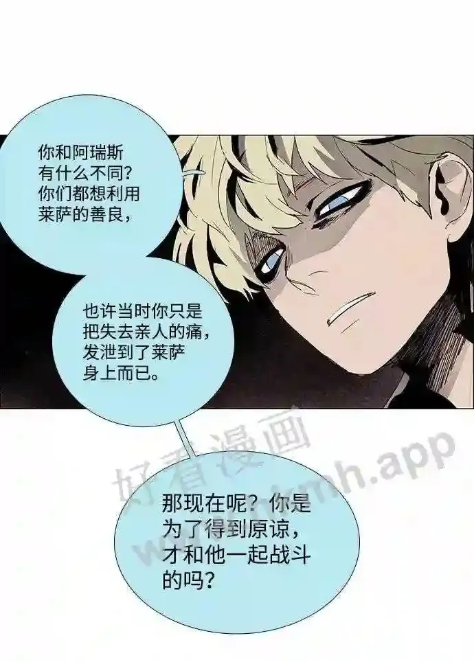 第21话 第47页