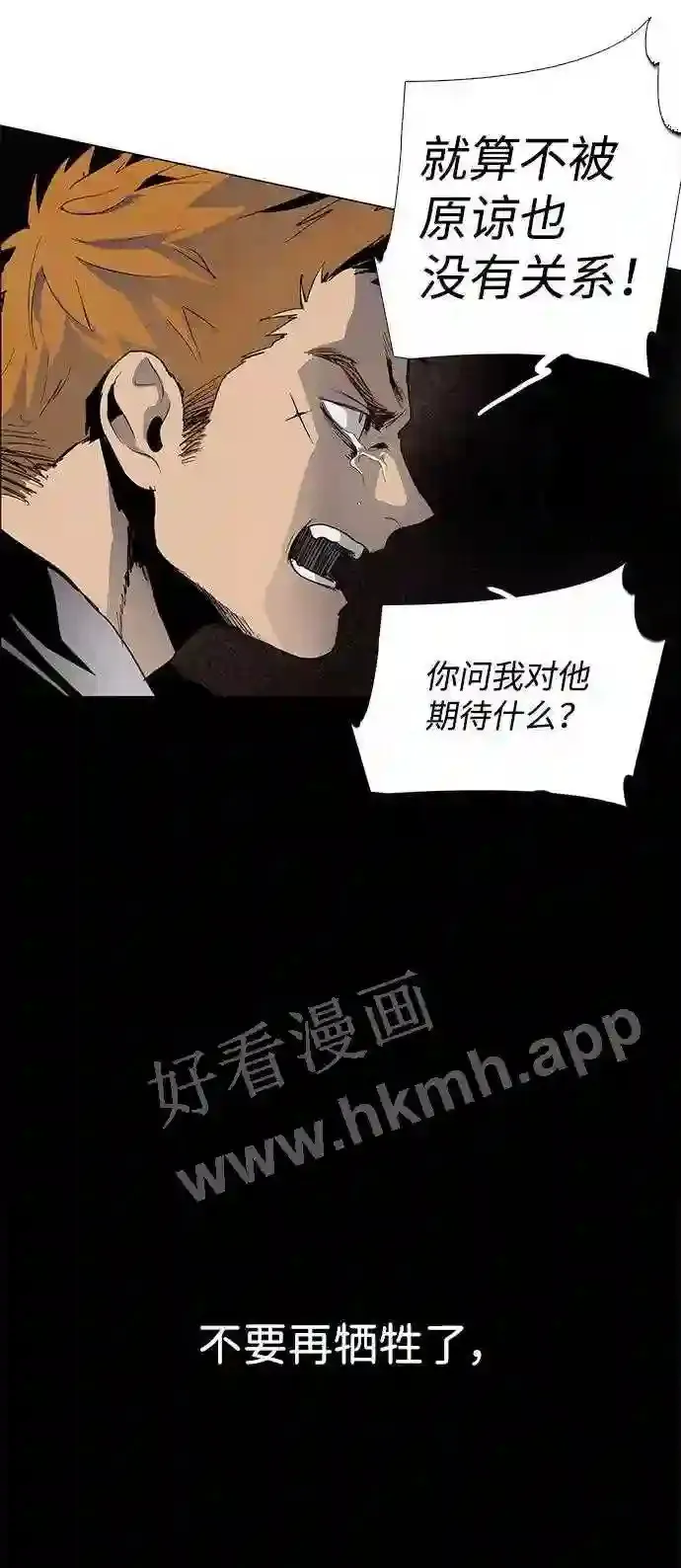 第21话 第49页