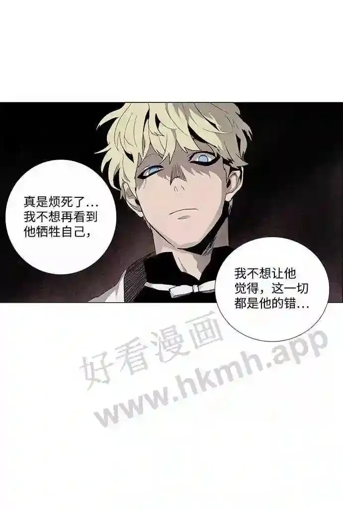 第21话 第51页