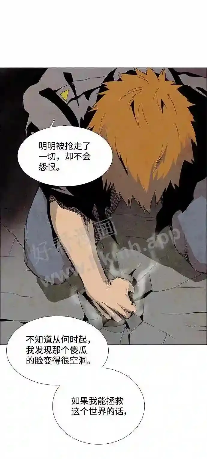 第21话 第52页
