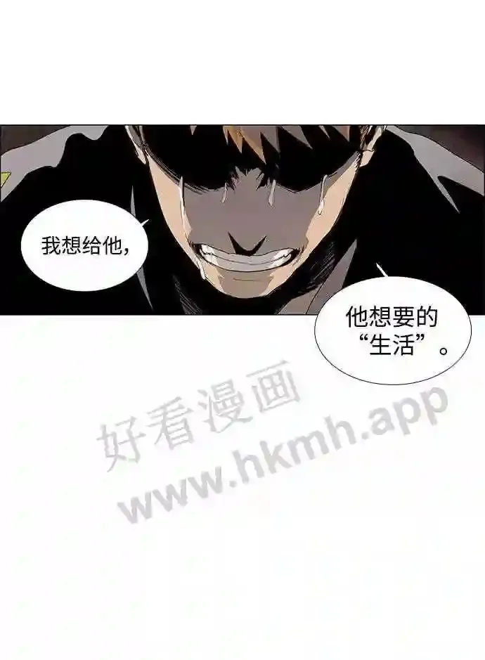 第21话 第53页