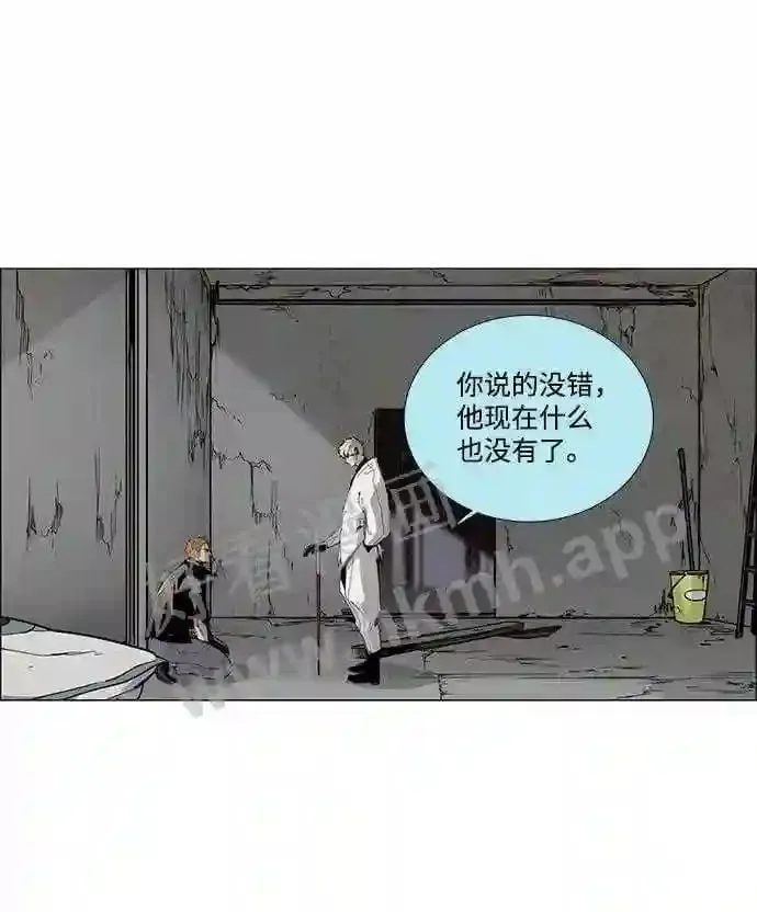 第21话 第54页
