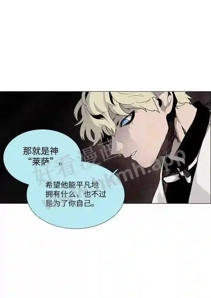 第21话 第55页