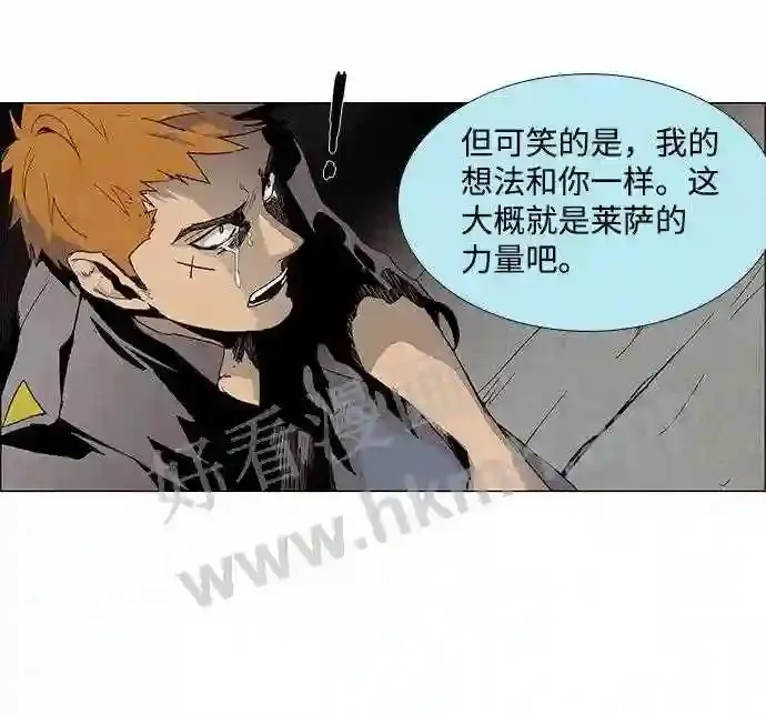 第21话 第56页