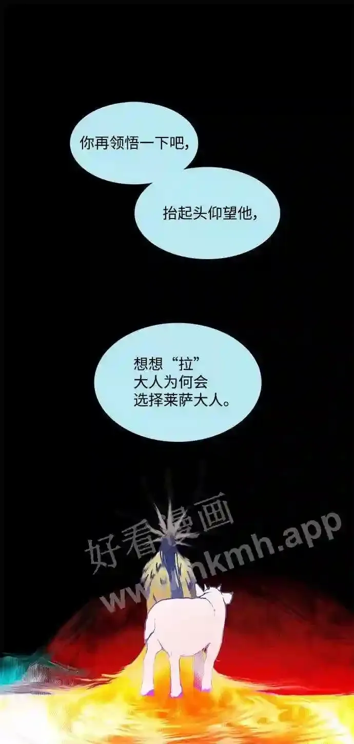 第21话 第58页