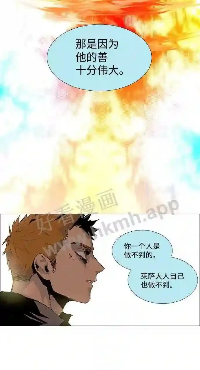 第21话 第59页