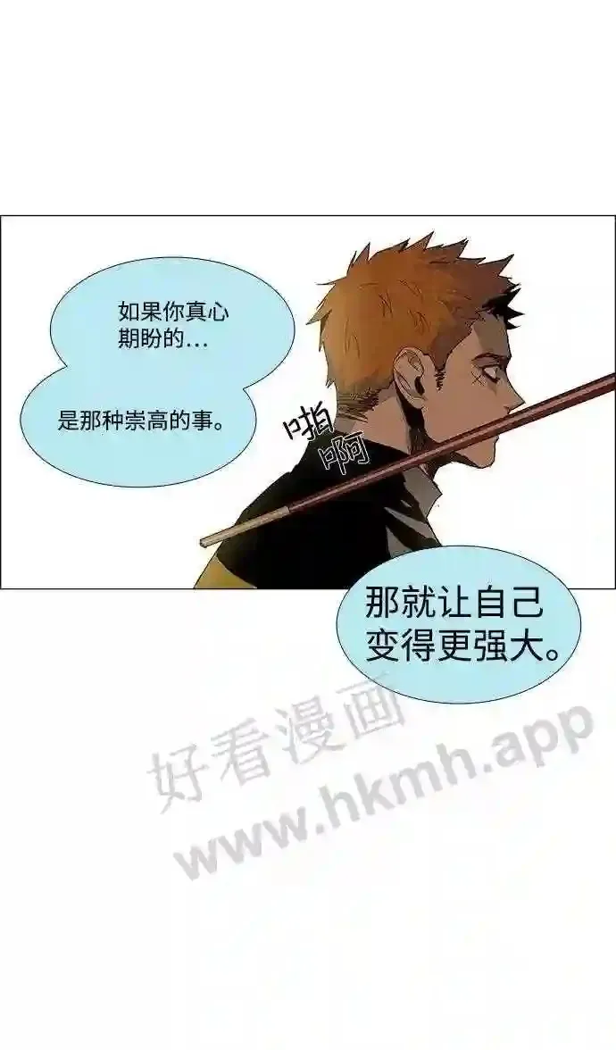 第21话 第60页