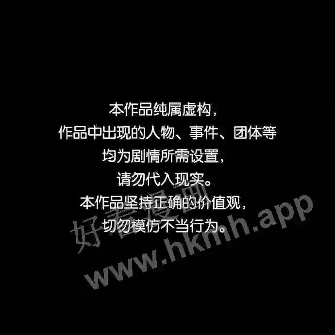 第21话 第63页