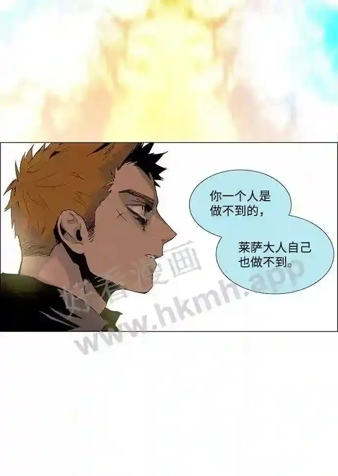 第22话 第4页