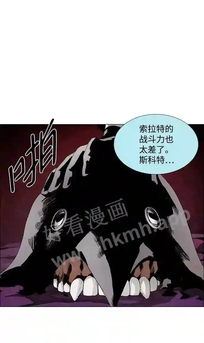 第22话 第9页