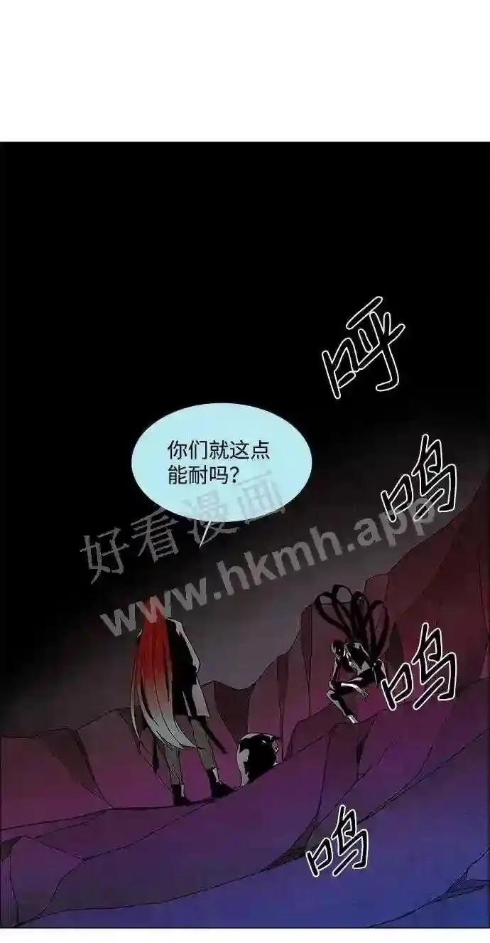 第22话 第10页