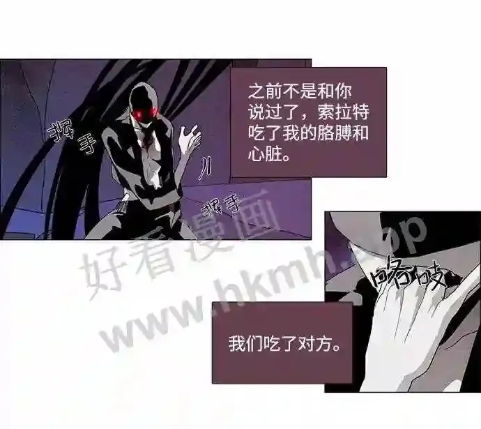 第22话 第13页