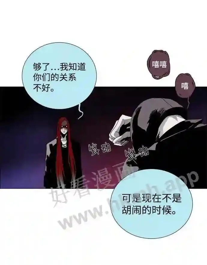 第22话 第14页