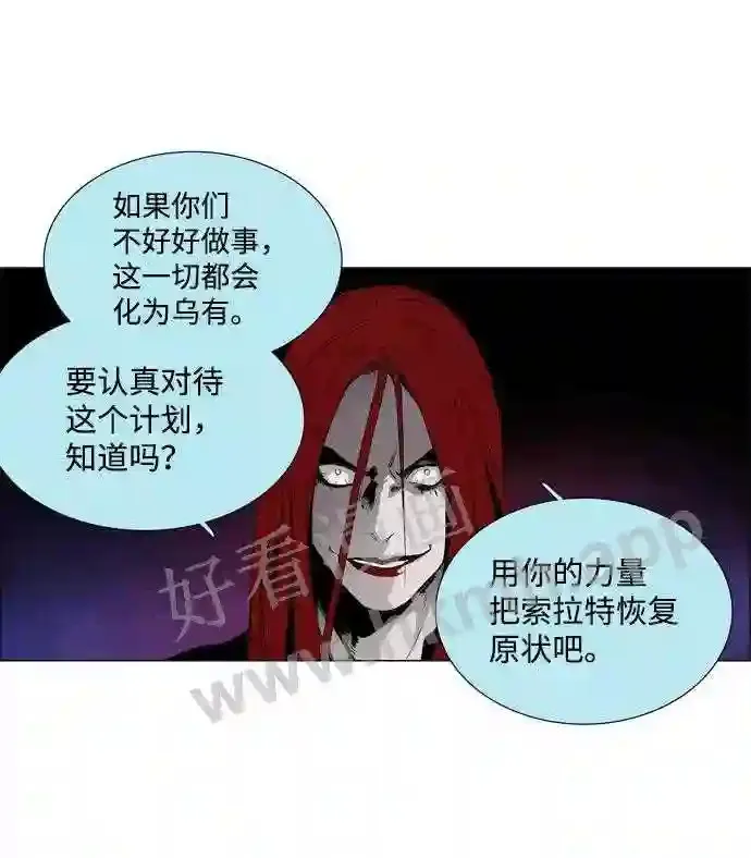 第22话 第15页