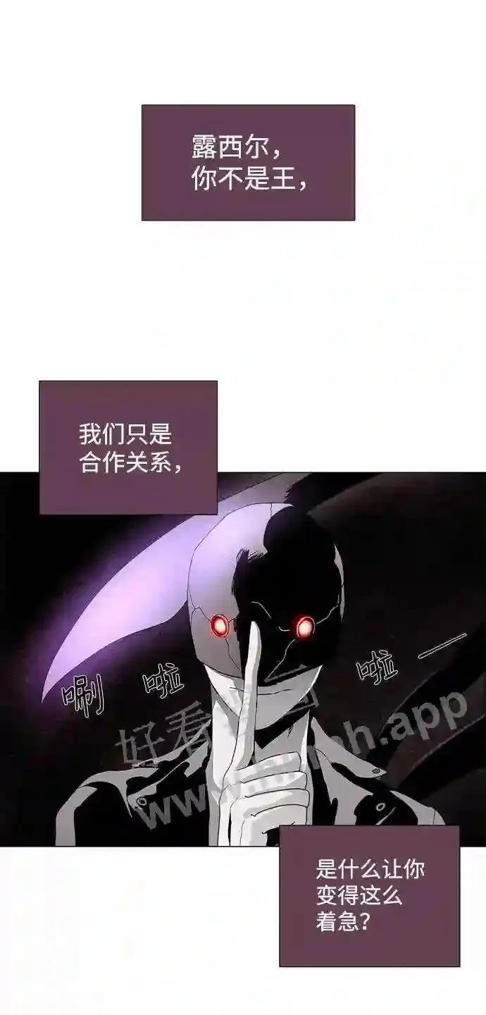 第22话 第22页