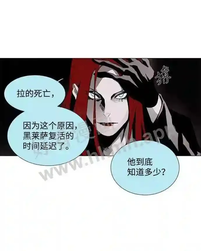 第22话 第23页