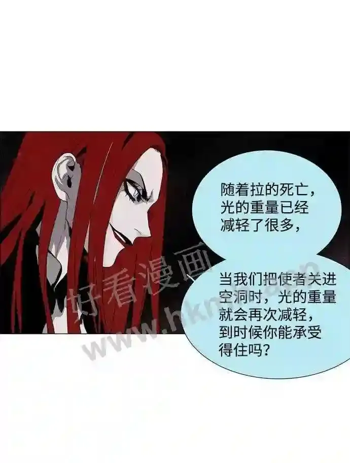 第22话 第25页