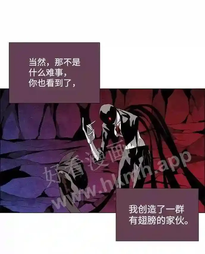 第22话 第26页