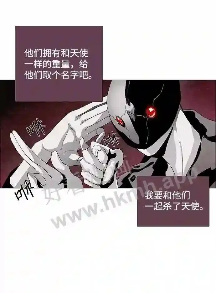 第22话 第27页