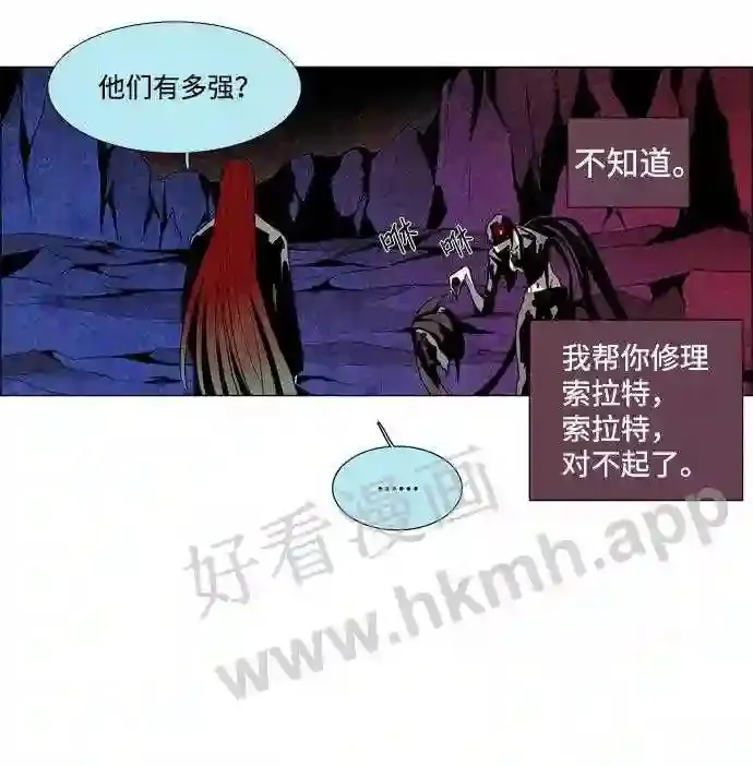 第22话 第28页
