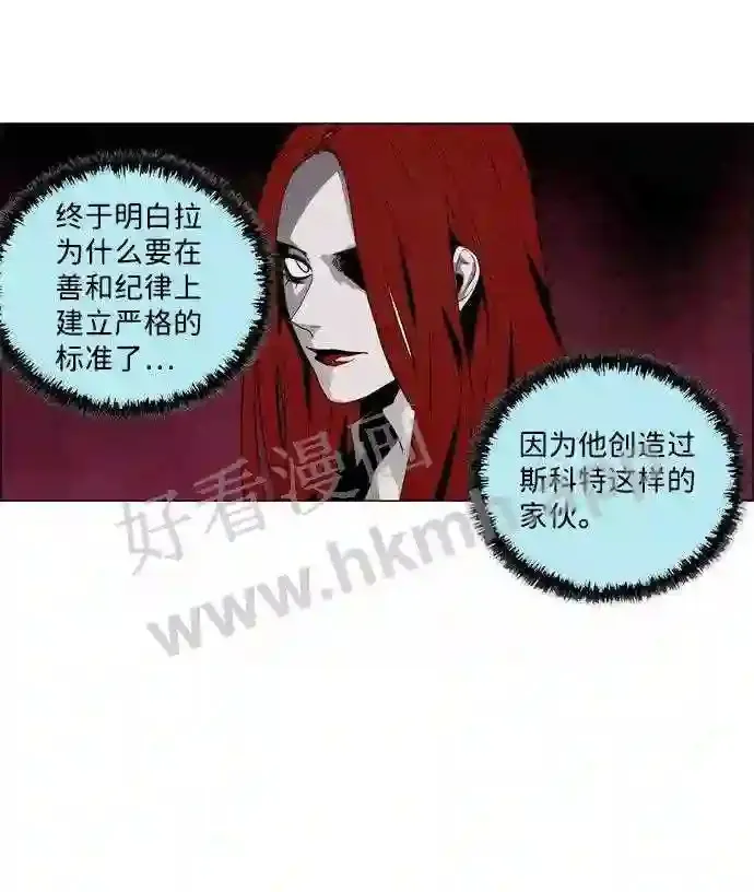 第22话 第29页