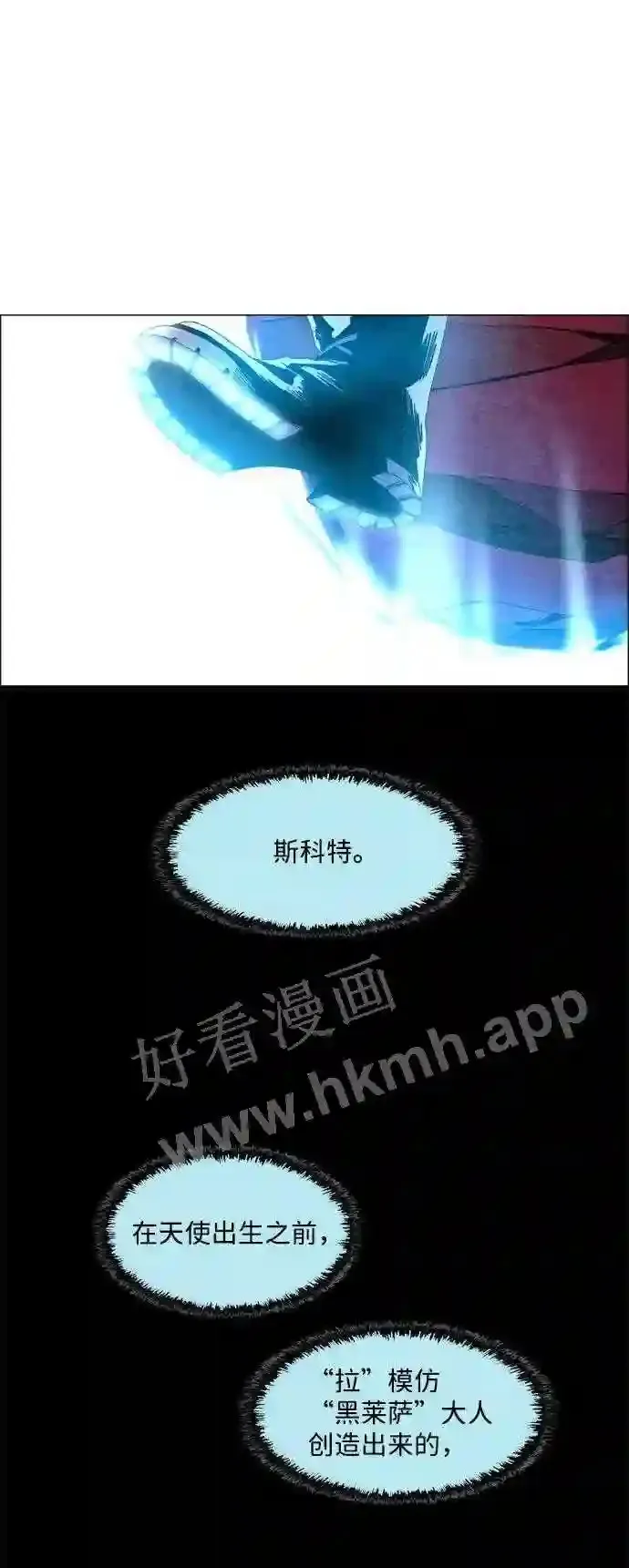 第22话 第31页