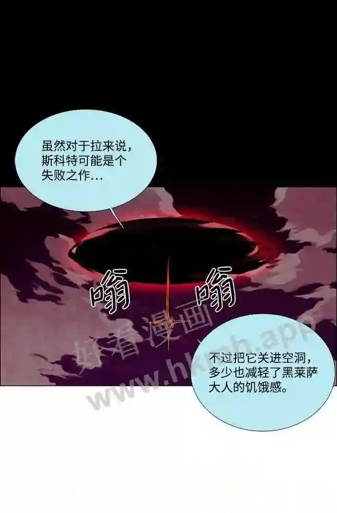 第22话 第33页