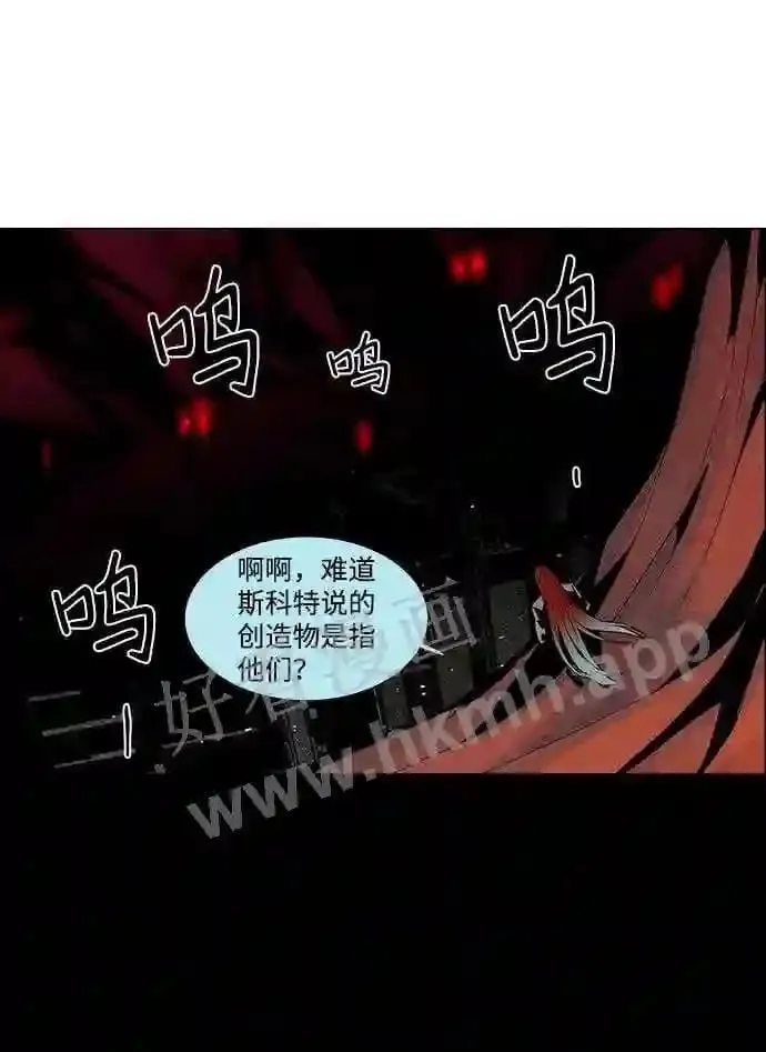 第22话 第34页