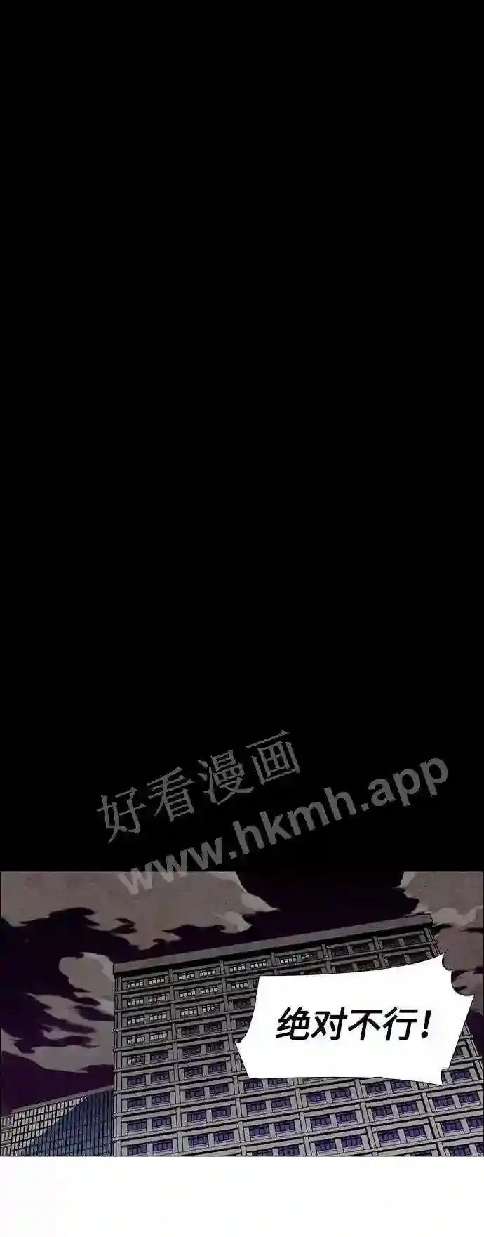 第22话 第37页