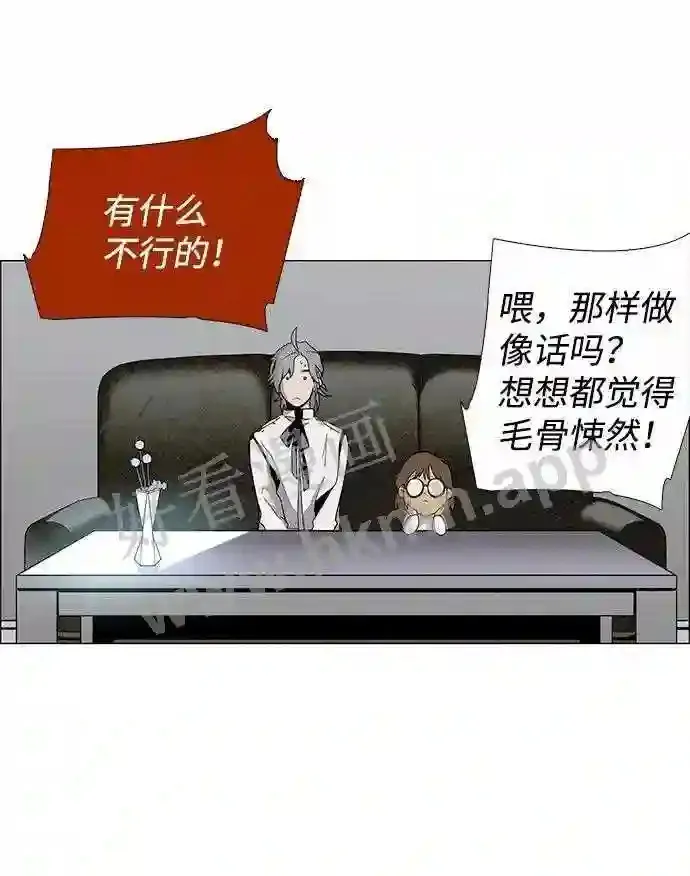 第22话 第38页