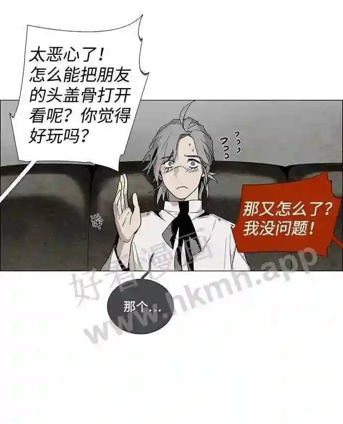 第22话 第39页