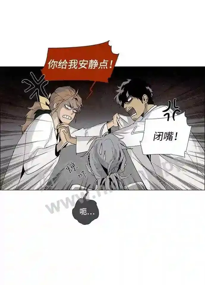 第22话 第40页