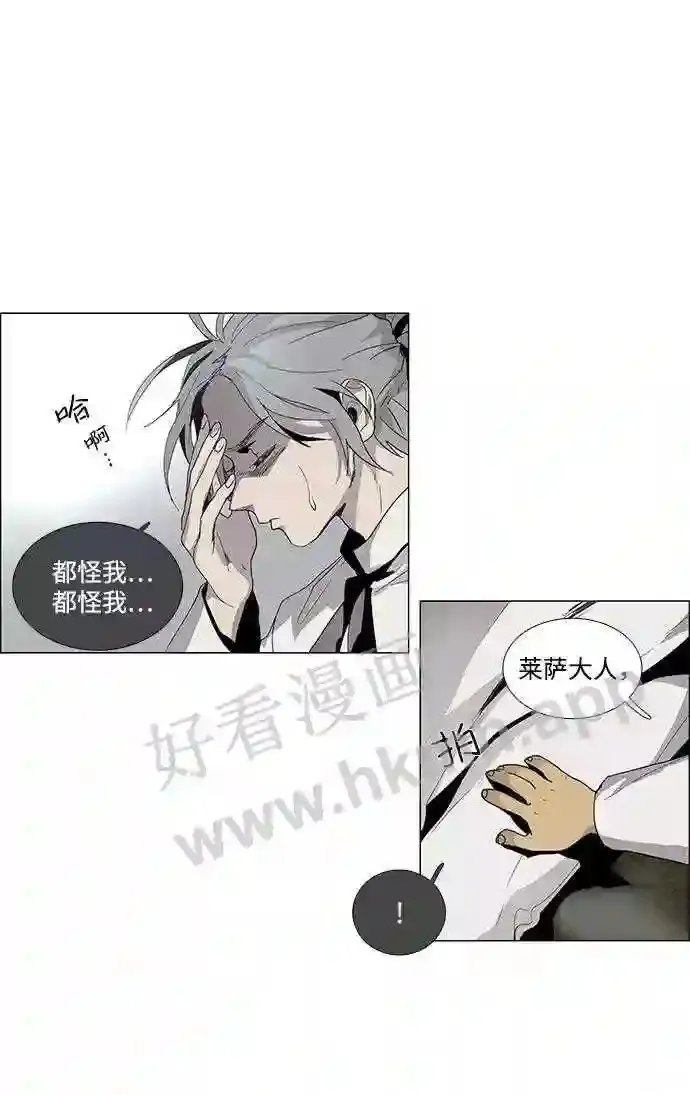 第22话 第43页