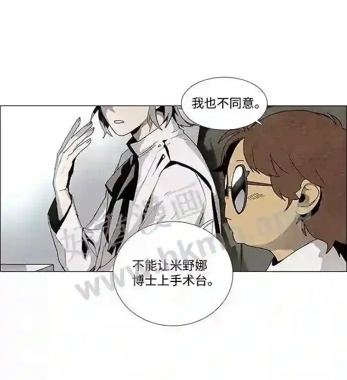 第22话 第44页