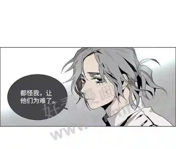 第22话 第45页