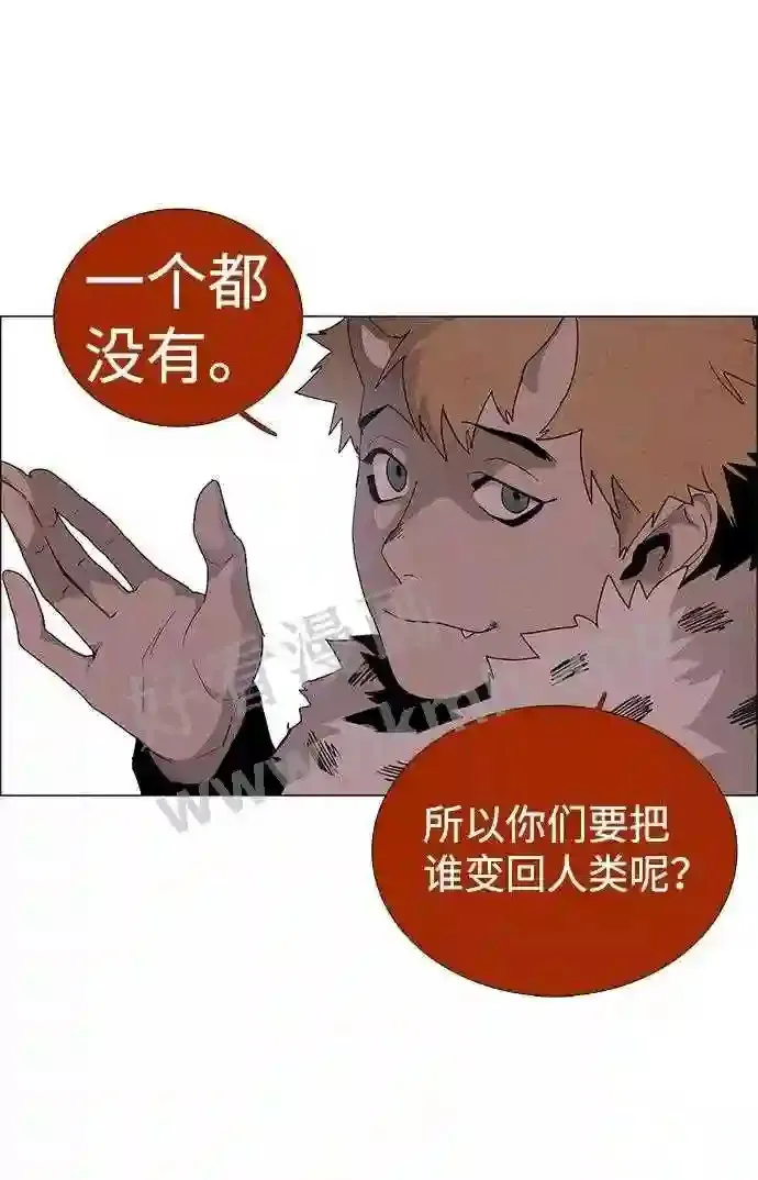 第22话 第50页