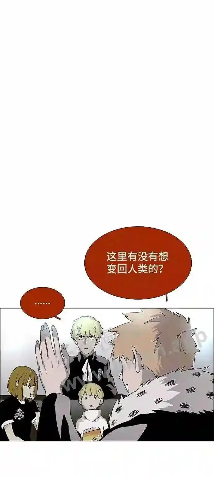 第22话 第56页