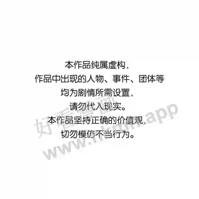 第23话 第1页