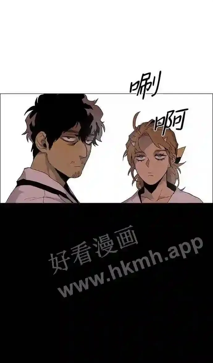 第23话 第5页