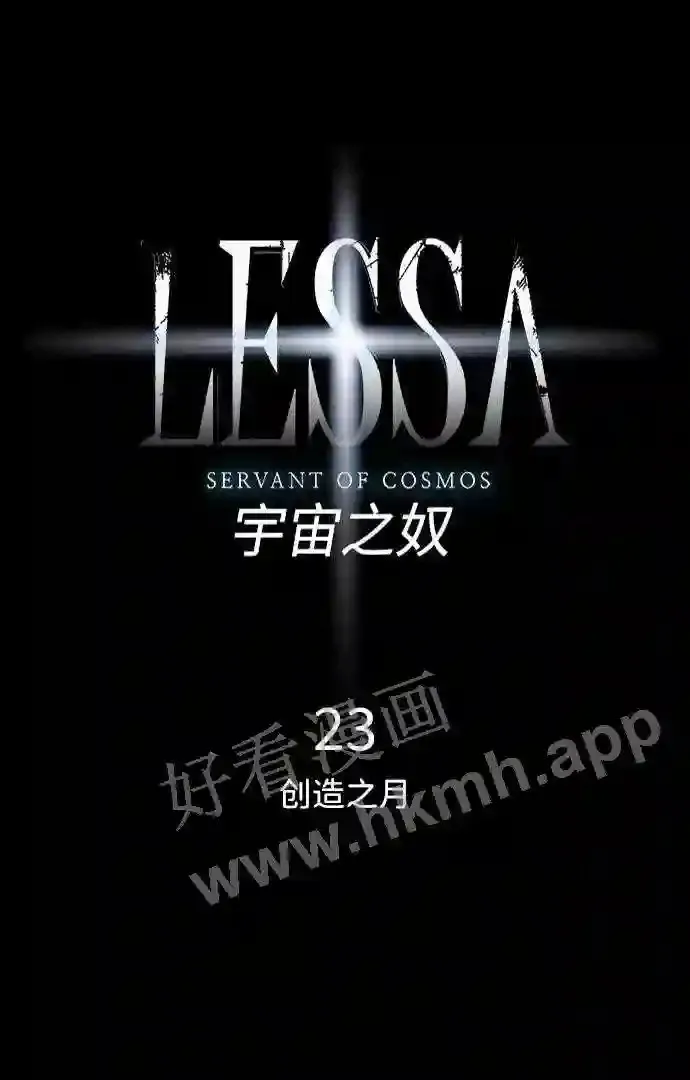 第23话 第6页