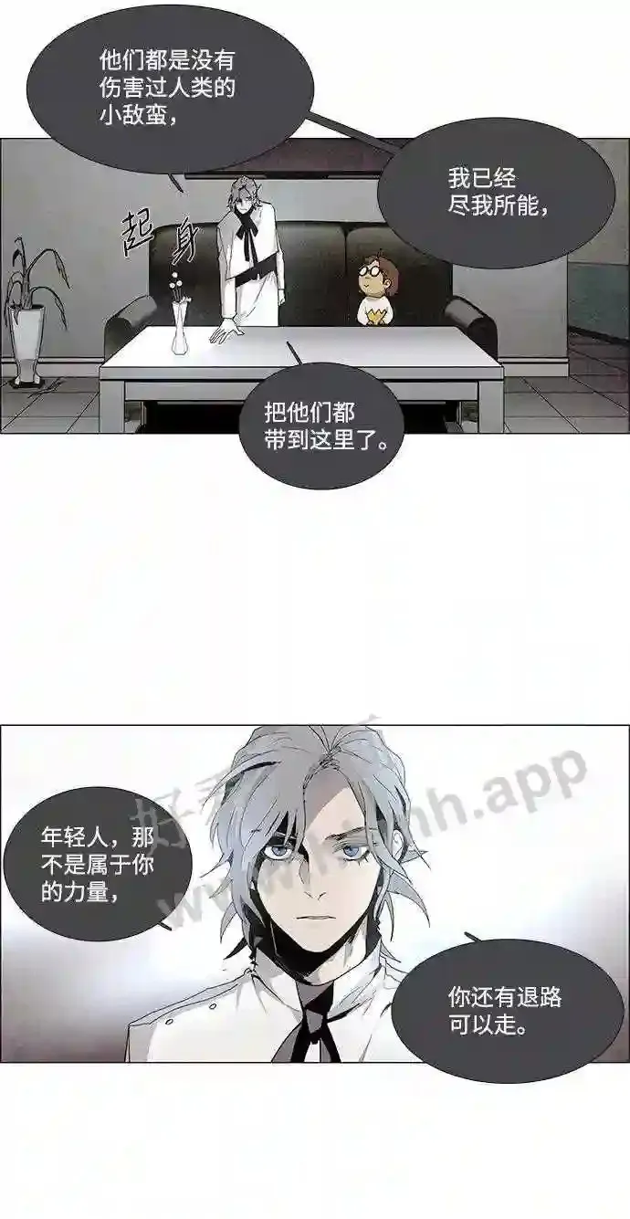 第23话 第10页
