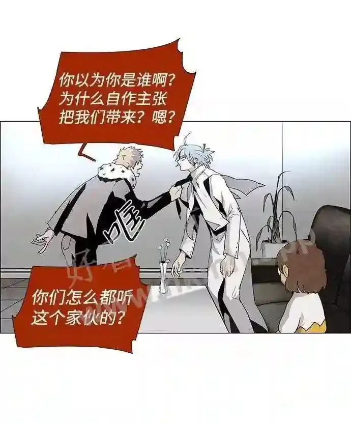 第23话 第12页
