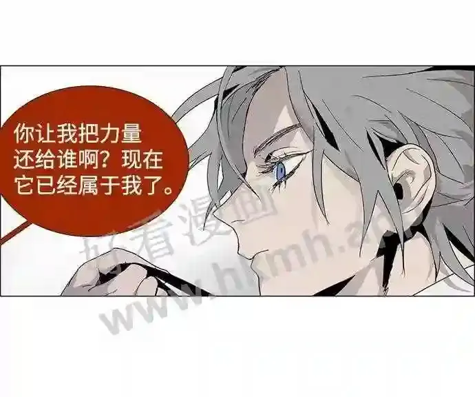第23话 第13页